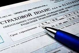 Страхование автомобилей Страхование автомобилей